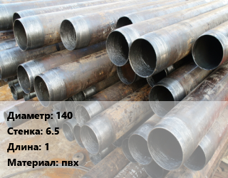 Труба обсадная 140 s=6.5 L=1 пвх, шт цена от 1305 ₼ / т, где купить, условия доставки в Баку и Бакинская области